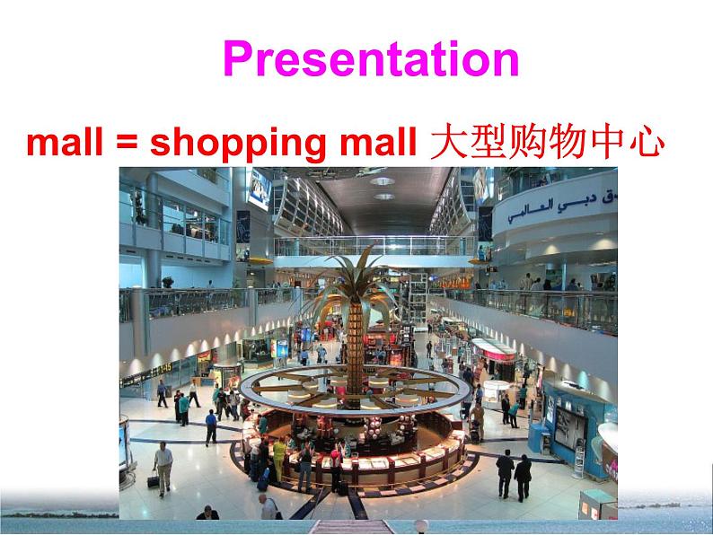 Unit7 Shopping Welcome to the unit课件 译林版英语七年级上册第4页