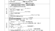 英语八年级上册Module 2 My home town and my countryUnit 2 Cambridge is a beautiful city in the east of Engla