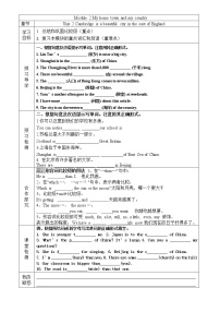 英语八年级上册Module 2 My home town and my countryUnit 2 Cambridge is a beautiful city in the east of Engla