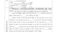 外研版 (新标准)八年级上册Unit 3 Language in use .学案