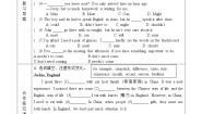 初中英语外研版 (新标准)八年级上册Unit 3 Language in use .导学案