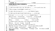 初中英语外研版 (新标准)八年级上册Unit 3  Language in use .学案设计