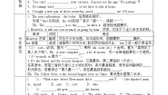 初中英语外研版 (新标准)八年级上册Unit 2 What is the best way to travel.学案