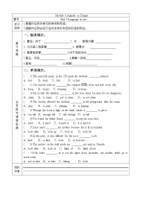 外研版 (新标准)八年级上册Unit 3 Language in use .导学案