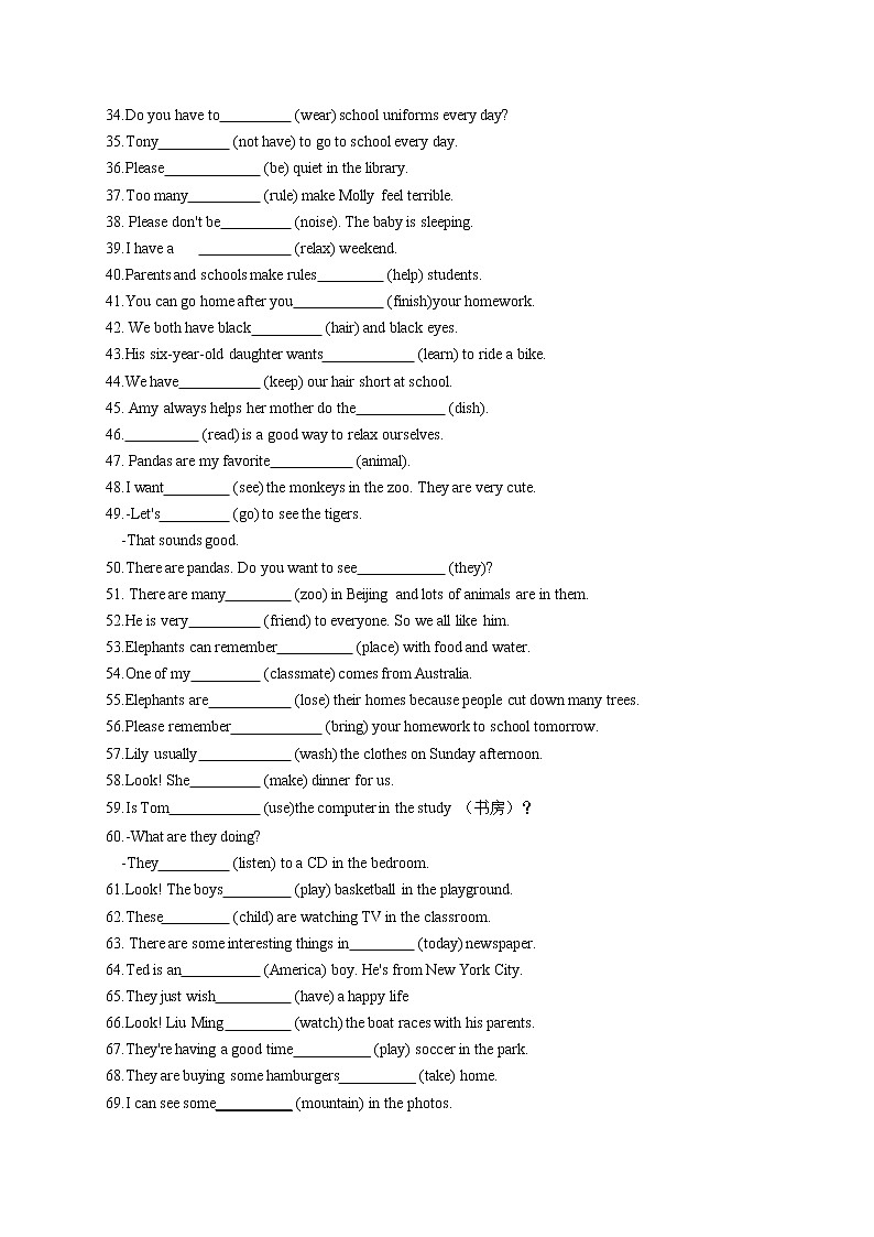 专题5 单词大闯关-根据单词适当形式填空(215道题)-最新七年级英语下学期期末备考冲刺满分专题(人教版)第2页
