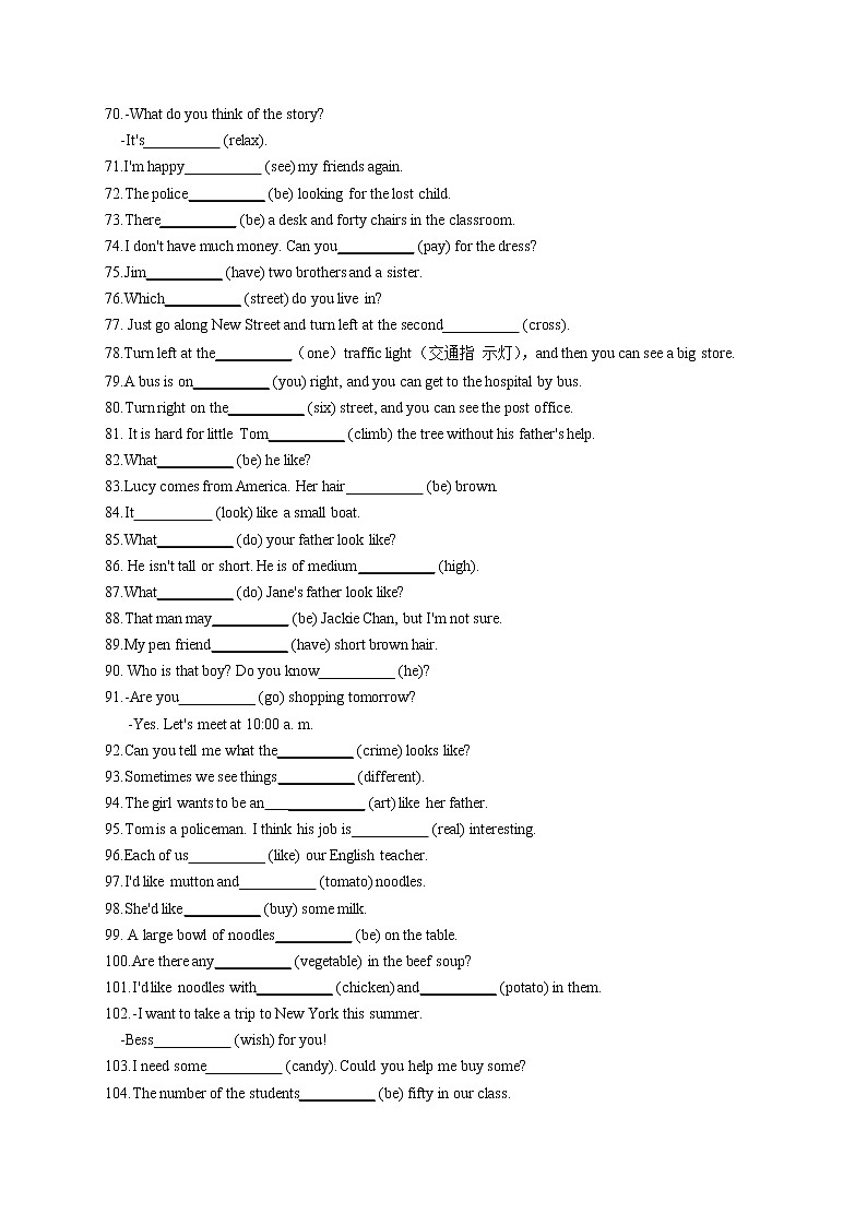 专题5 单词大闯关-根据单词适当形式填空(215道题)-最新七年级英语下学期期末备考冲刺满分专题(人教版)第3页