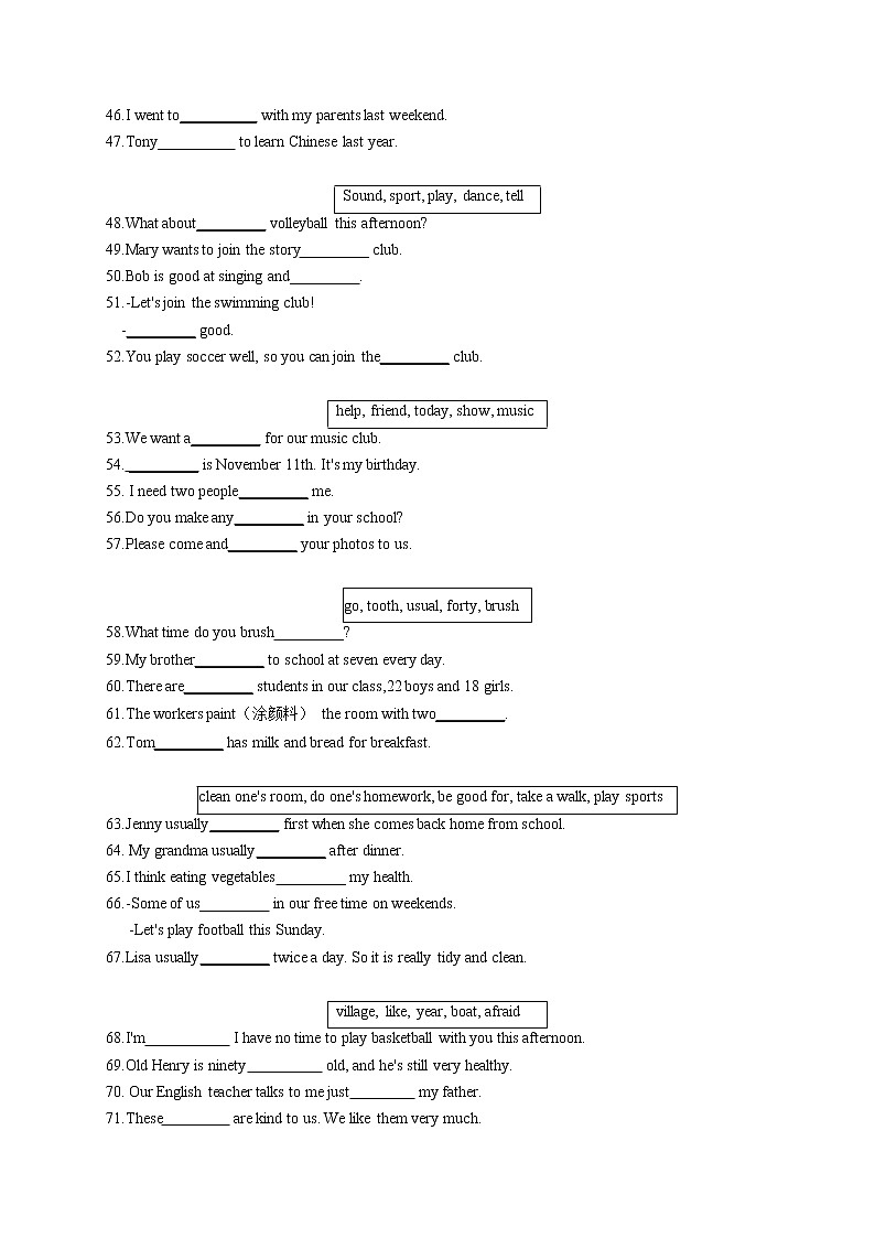 专题6 单词大闯关-用方框中所给单词的适当形式填空(158道题)-最新七年级英语下学期期末备考冲刺满分专题(人教版)第3页