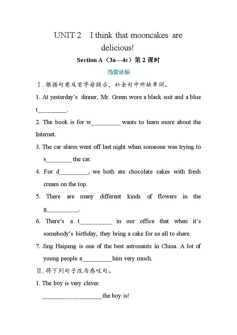 Unit2 Section A 3a-4c(第2课时)课件PPT+教案+同步练习01