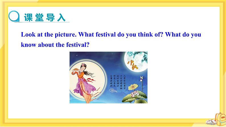 Unit2 Section A 3a-4c(第2课时)课件PPT+教案+同步练习03