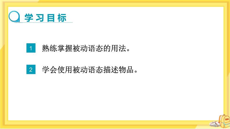 Unit5 Section B 3a-self check(第5课时)课件PPT+教案+同步练习02