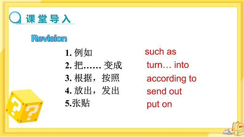 Unit5 Section B 3a-self check(第5课时)课件PPT+教案+同步练习03