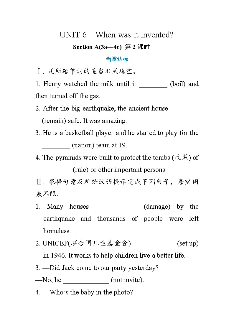 Unit6 Section A 3a-4c(第2课时)课件PPT+教案+同步练习01