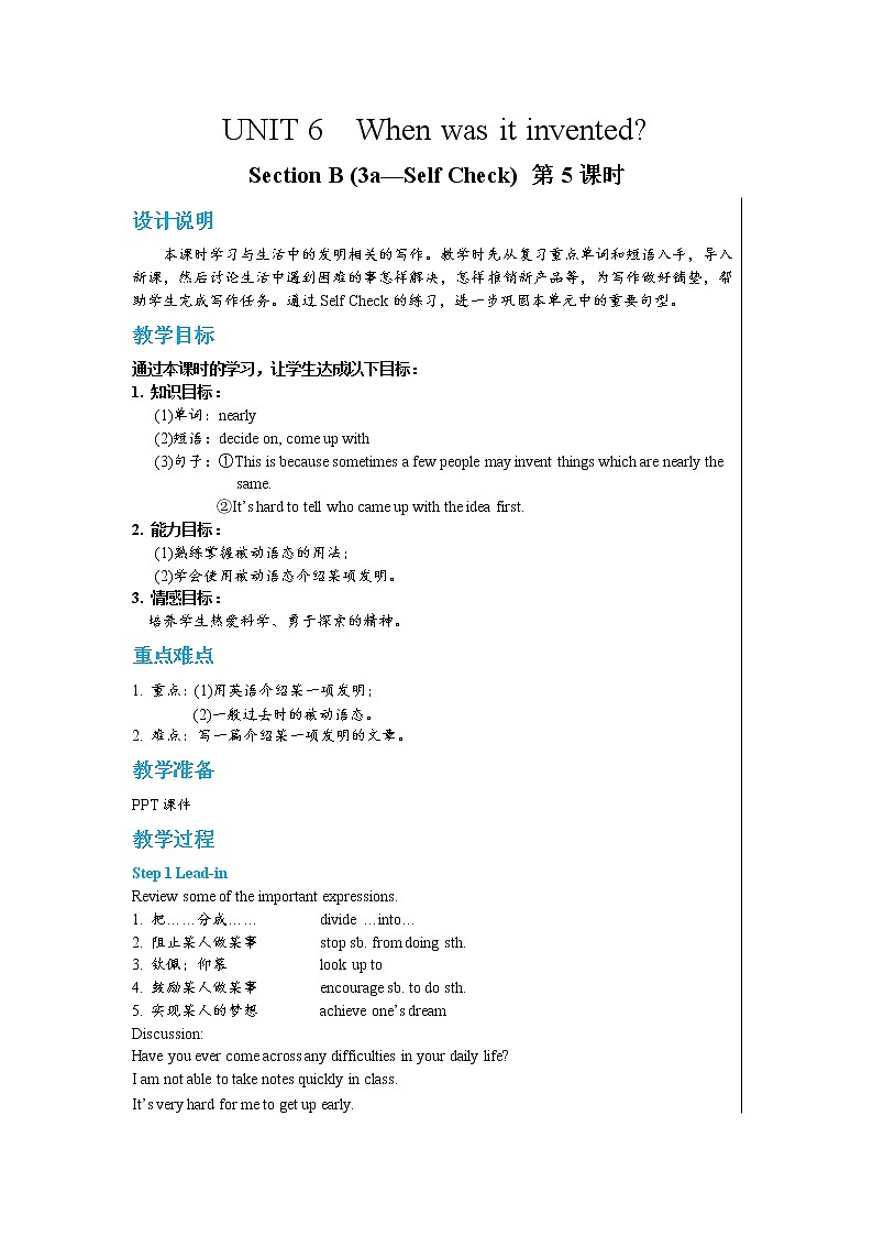 Unit6 Section B 3a-Self check(第5课时)课件PPT+教案+同步练习01