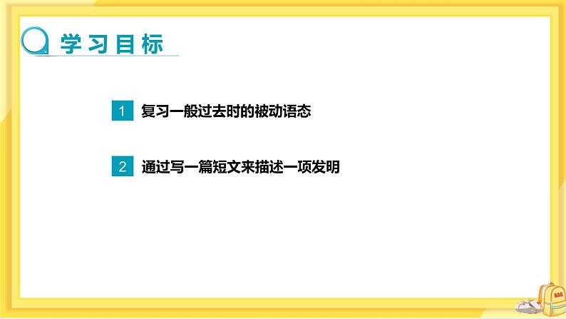 Unit6 Section B 3a-Self check(第5课时)课件PPT+教案+同步练习02