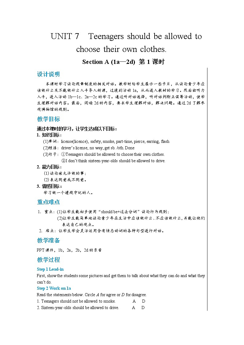 UNIT 7 Section A(1a—2d)第1课时第1页