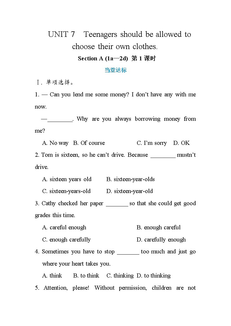 UNIT 7 Section A (1a—2d) 第1课时(练习)第1页