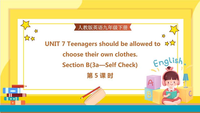 UNIT 7 Section B 3a-Self Check(第5课时)第1页