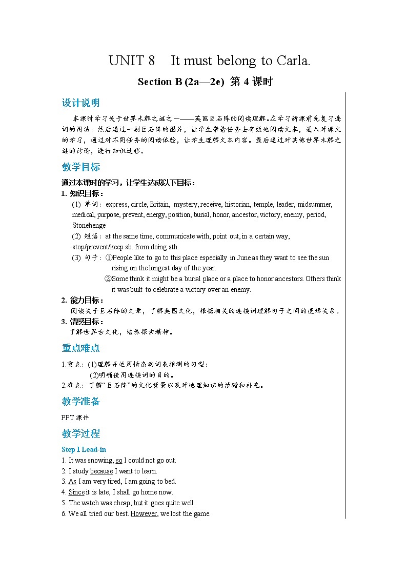 UNIT 8 Section B(2a—2e)第4课时第1页