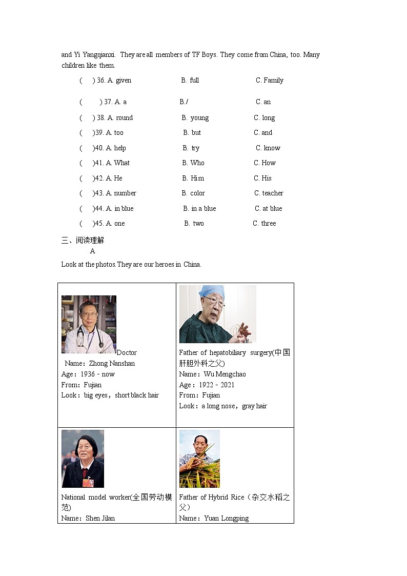 2022-2023学年福建省莆田擢英中学七年级上学期期中考英语试卷(含答案)第2页