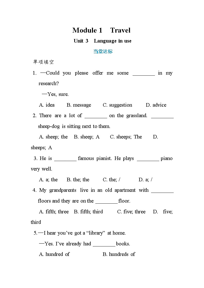 Module 1 Unit 3 Language in use(练习)第1页