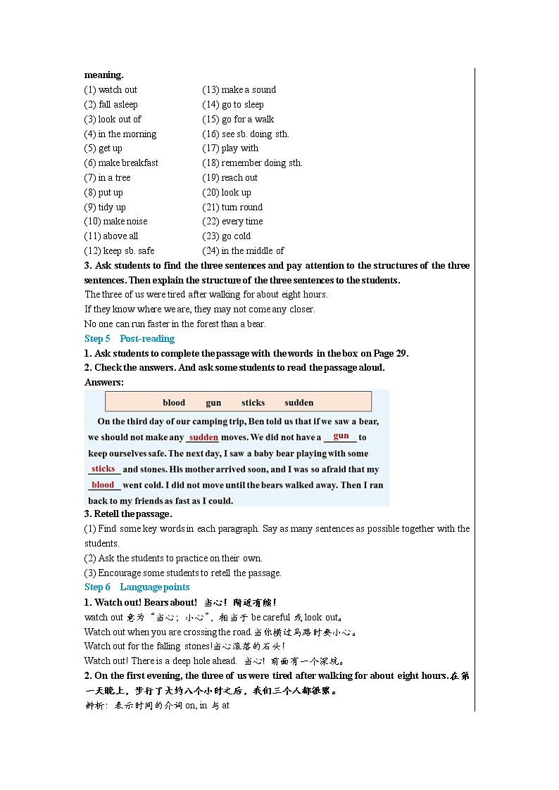 Module 4 Unit 2 we must keep the camp clean.(课件+教案+练习)03