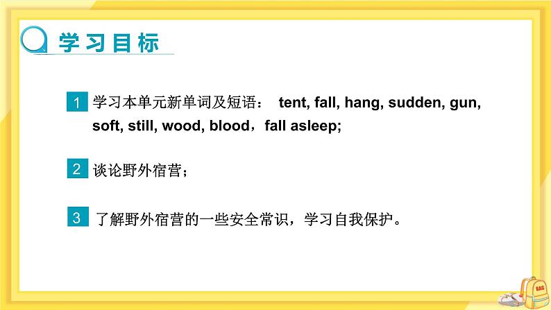 Module 4 Unit 2 we must keep the camp clean.(课件+教案+练习)02