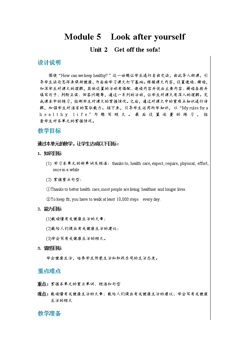Module 5 Unit 2 Get off the sofa!(课件+教案+练习)01