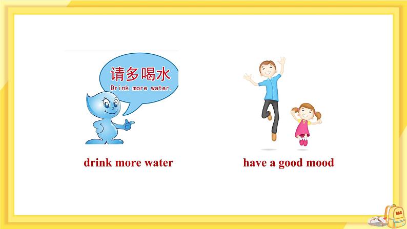 Module 5 Unit 2 Get off the sofa!(课件+教案+练习)04