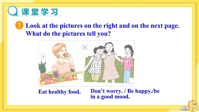 Module 5 Unit 2 Get off the sofa!(课件+教案+练习)05