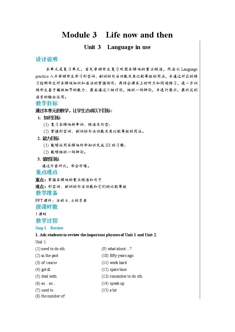 Module 3 Unit 3 Language in use（课件+教案+练习）01