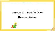 初中英语冀教版九年级下册Lesson 50 Tips for Good Communication完整版课件ppt