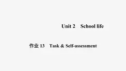 牛津译林版八年级英语上unit2 task习题课件ppt