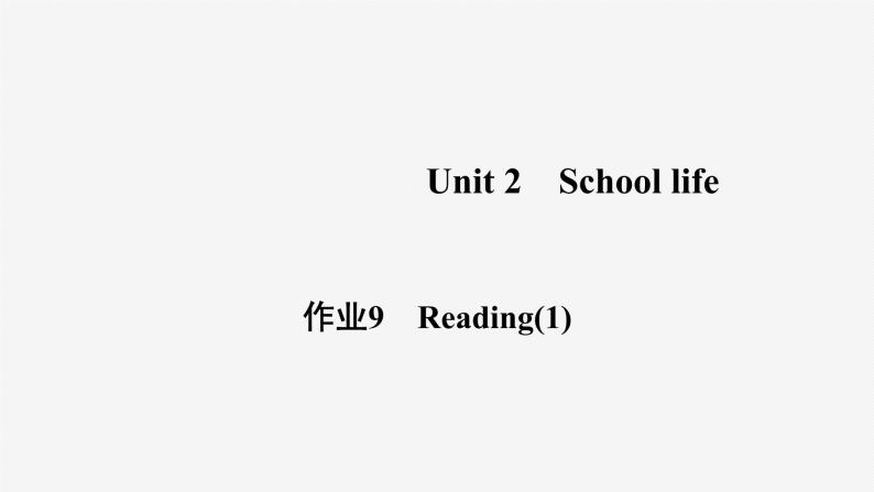 牛津译林版八年级英语上unit2 reading1习题课件ppt01