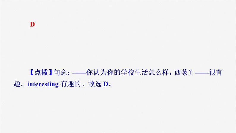 牛津译林版八年级英语上unit2 Comic strip & Welcome to the unit习题课件ppt08