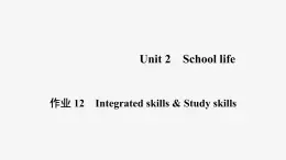 牛津译林版八年级英语上unit2 Integrated skills & Study skills习题课件ppt