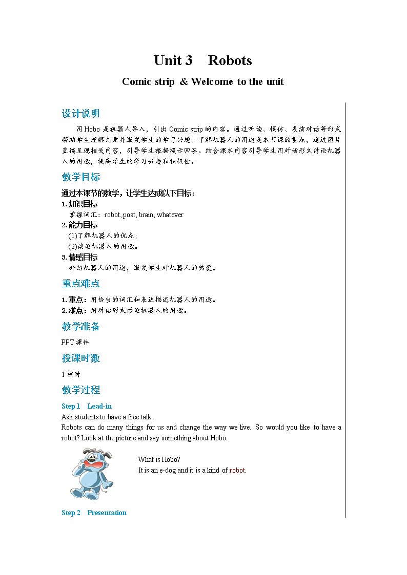 Unit 3 Comic strip & Welcome to the unit(课件+教案+练习)01