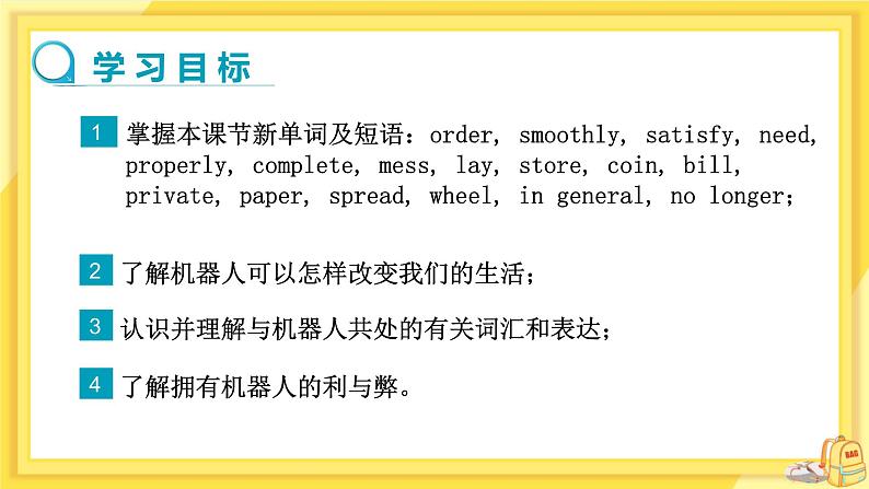 Unit 3 Reading(课件+教案+练习)02