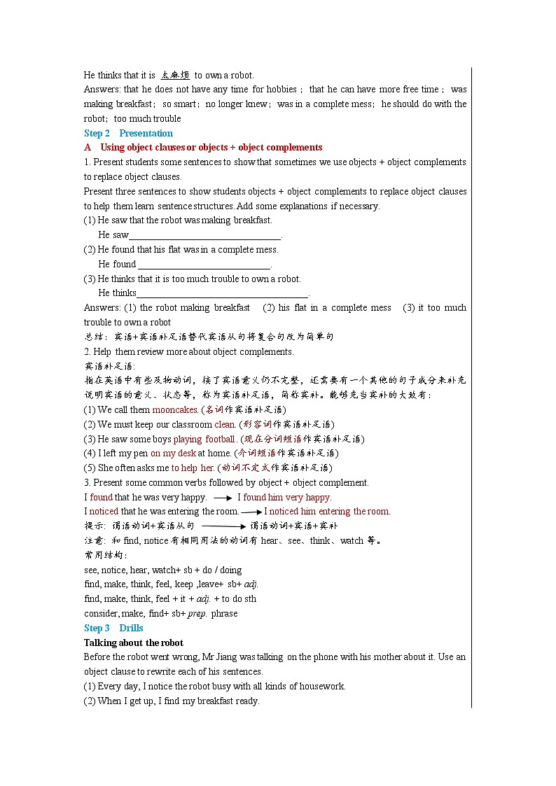Unit 3 Grammar(课件+教案+练习)02