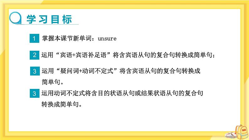 Unit 3 Grammar(课件+教案+练习)02