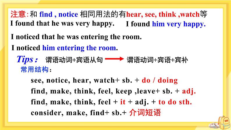 Unit 3 Grammar(课件+教案+练习)06