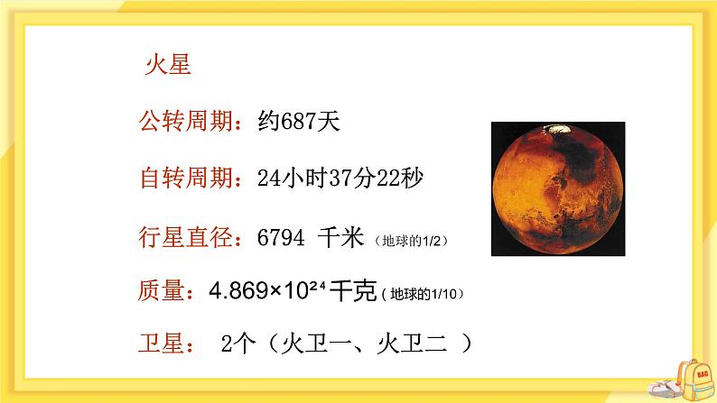 Unit 4 Comic strip & Welcome to the unit(课件+教案+练习)05