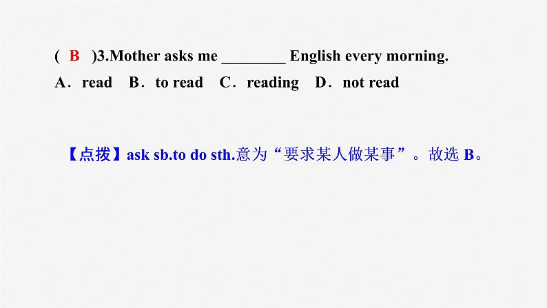 牛津译林版八年级英语上unit6 grammar习题课件ppt08