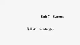 牛津译林版八年级英语上unit7 reading2习题课件ppt