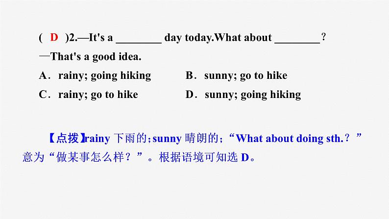 牛津译林版八年级英语上unit7 reading2习题课件ppt08