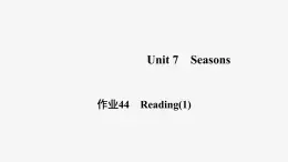 牛津译林版八年级英语上unit7 reading1习题课件ppt