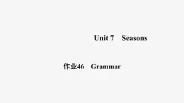 牛津译林版八年级英语上unit7 grammar习题课件ppt