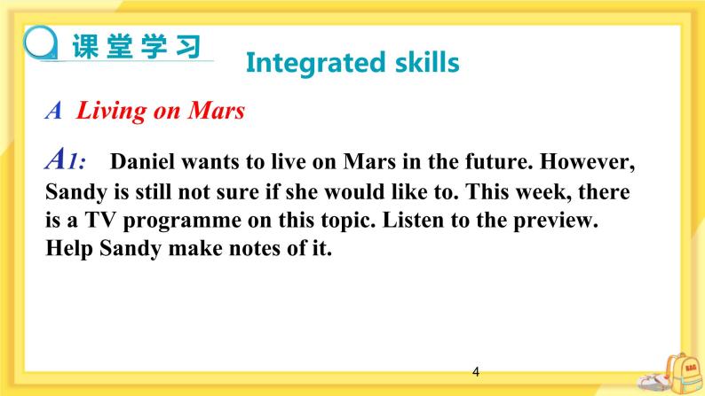 Unit 4 Integrated skills （课件+教案+练习）04