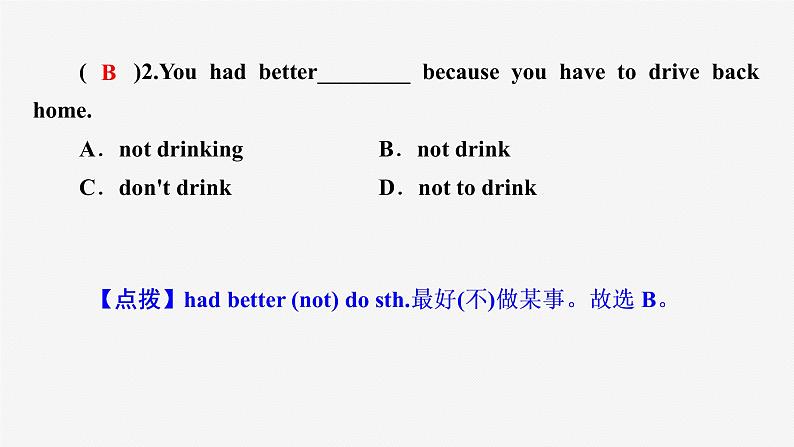 牛津译林版八年级上册unit4单元检测卷课件PPT03