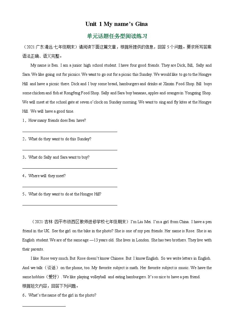 Unit 1 单元话题任务型阅读练习-2022-2023学年七年级英语上册单元重难点易错题精练(人教版)第1页
