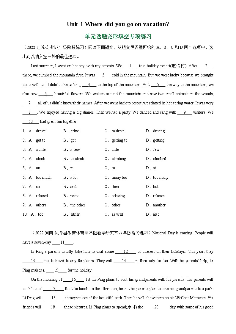 Unit 1 单元话题完形填空精练-2022-2023学年八年级英语上册单元重难点易错题精练(人教版)01